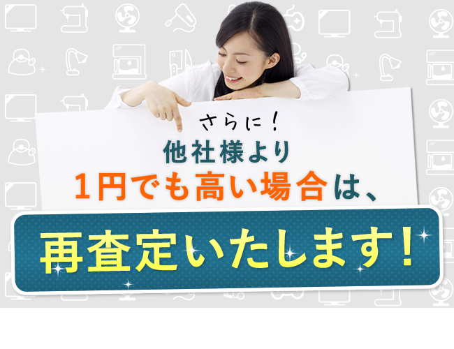 リンナイ　給湯器　瞬間湯沸かし器　プロパンガス用　現役使用中　送料込み